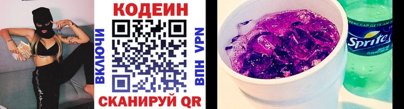 кракен зеркало  Майский  Кодеин напиток Lean (лин)  как найти закладки 