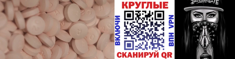 ЭКСТАЗИ 280 MDMA  цены   Майский 