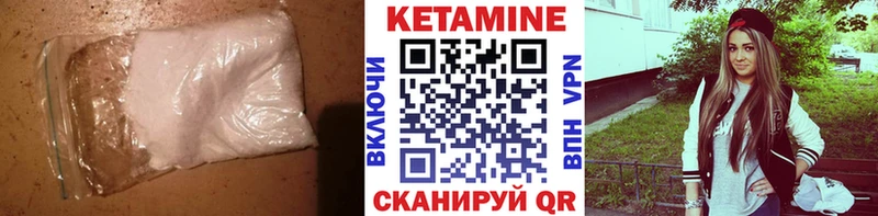 Кетамин VHQ Майский