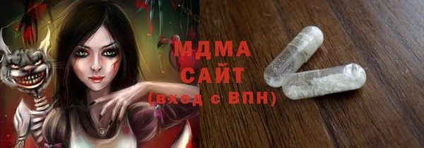 альфа пвп VHQ Арсеньев