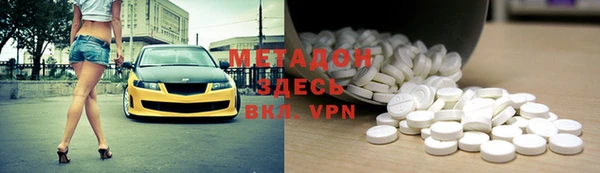 альфа пвп VHQ Арсеньев