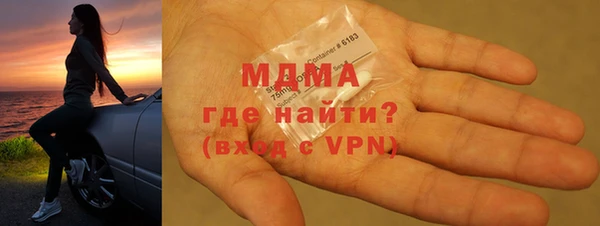 альфа пвп VHQ Арсеньев