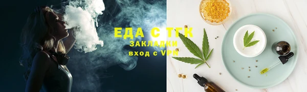 каннабис Аркадак