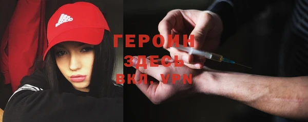 альфа пвп VHQ Арсеньев