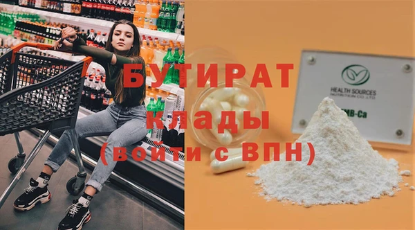 MDMA Premium VHQ Гусь-Хрустальный