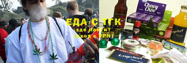 каннабис Аркадак