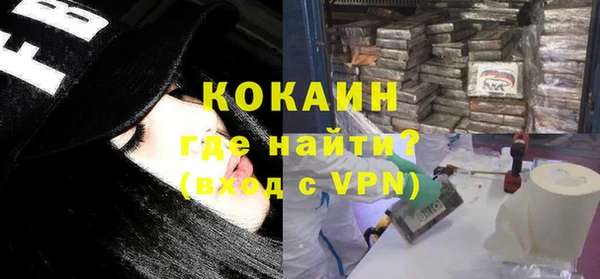 альфа пвп VHQ Арсеньев
