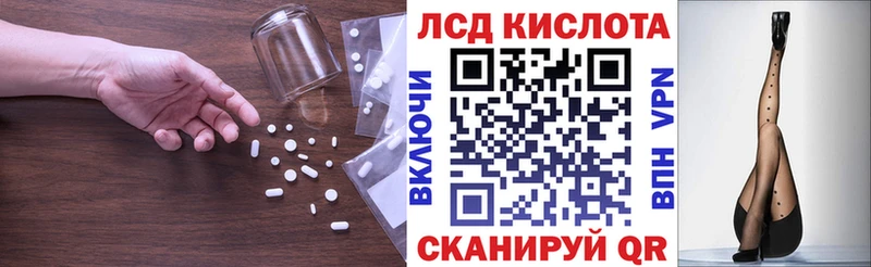 хочу   Майский  Лсд 25 экстази ecstasy 