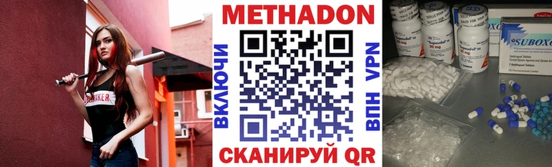 купить  цена  Майский  МЕТАДОН VHQ 