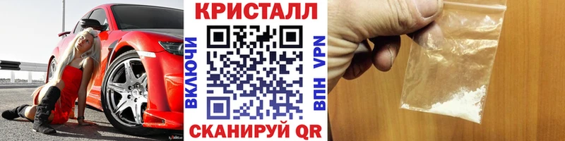 дарнет шоп  Майский  Первитин винт 