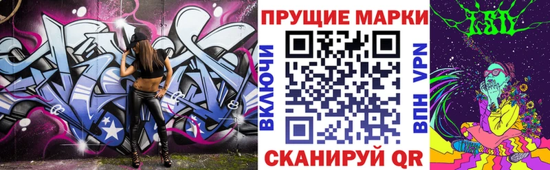 mega маркетплейс  Майский  Наркотические марки 1500мкг 